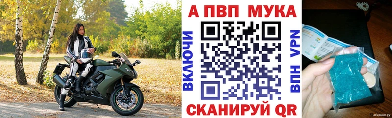 Alfa_PVP Соль  сколько стоит  Ессентукская 