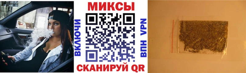 БУТИРАТ Butirat  как найти   Ессентукская 