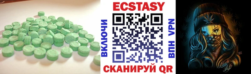 ЭКСТАЗИ 300 mg  цена наркотик  darknet Telegram  Ессентукская  блэк спрут рабочий сайт 