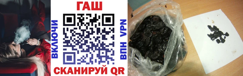 где найти   Ессентукская  ГАШИШ убойный 