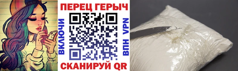kraken вход  Ессентукская  ГЕРОИН Heroin 
