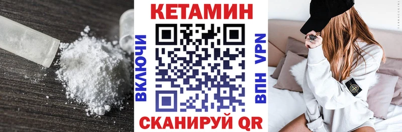 дарнет шоп  Ессентукская  КЕТАМИН ketamine 