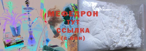 мефедрон VHQ Абаза