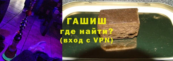 мефедрон VHQ Абаза