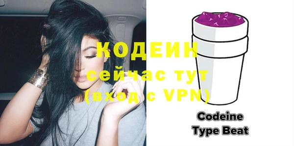 молекула духа Абинск