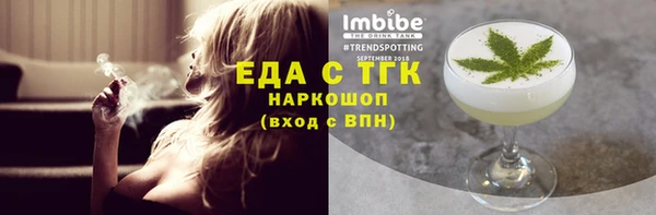 мефедрон VHQ Абаза