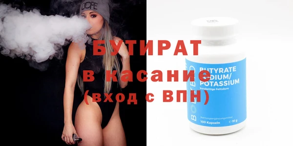 мефедрон VHQ Абаза