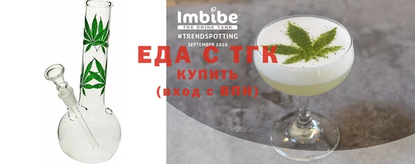 мефедрон VHQ Абаза