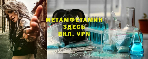 молекула духа Абинск