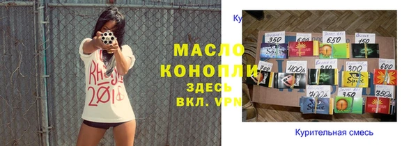 сатива Алексин