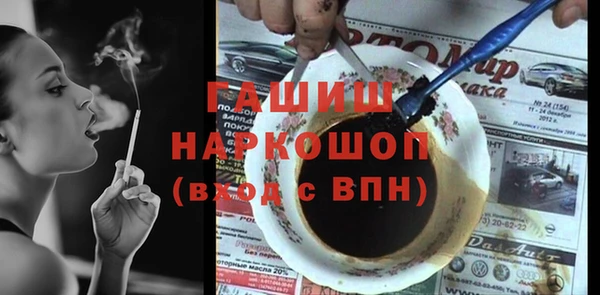 шишки Алексеевка