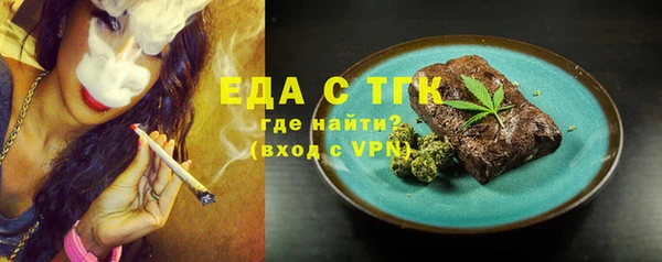 шишки Алексеевка