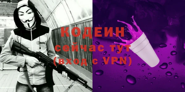 мефедрон VHQ Абаза