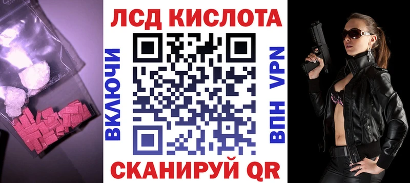 omg ТОР  Ессентукская  LSD-25 экстази ecstasy 