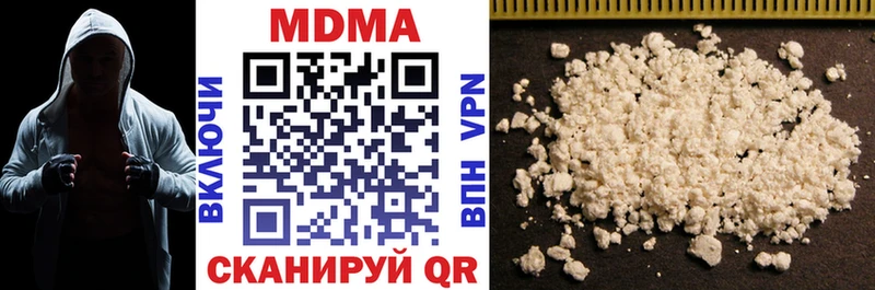 МДМА crystal  Ессентукская 