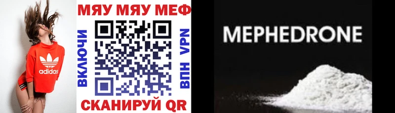 цена наркотик  Ессентукская  МЕФ кристаллы 