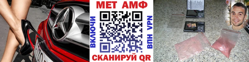 ОМГ ОМГ как зайти  Ессентукская  Метамфетамин Декстрометамфетамин 99.9% 
