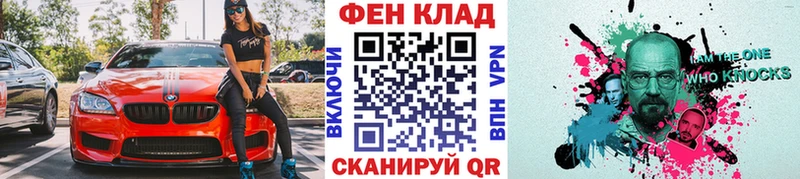 Первитин Декстрометамфетамин 99.9% Ессентукская