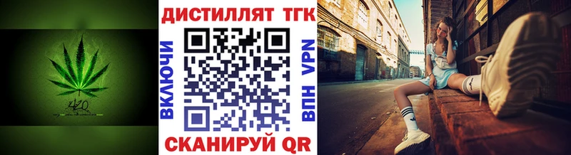 дарк нет как зайти  Ессентукская  Дистиллят ТГК концентрат 